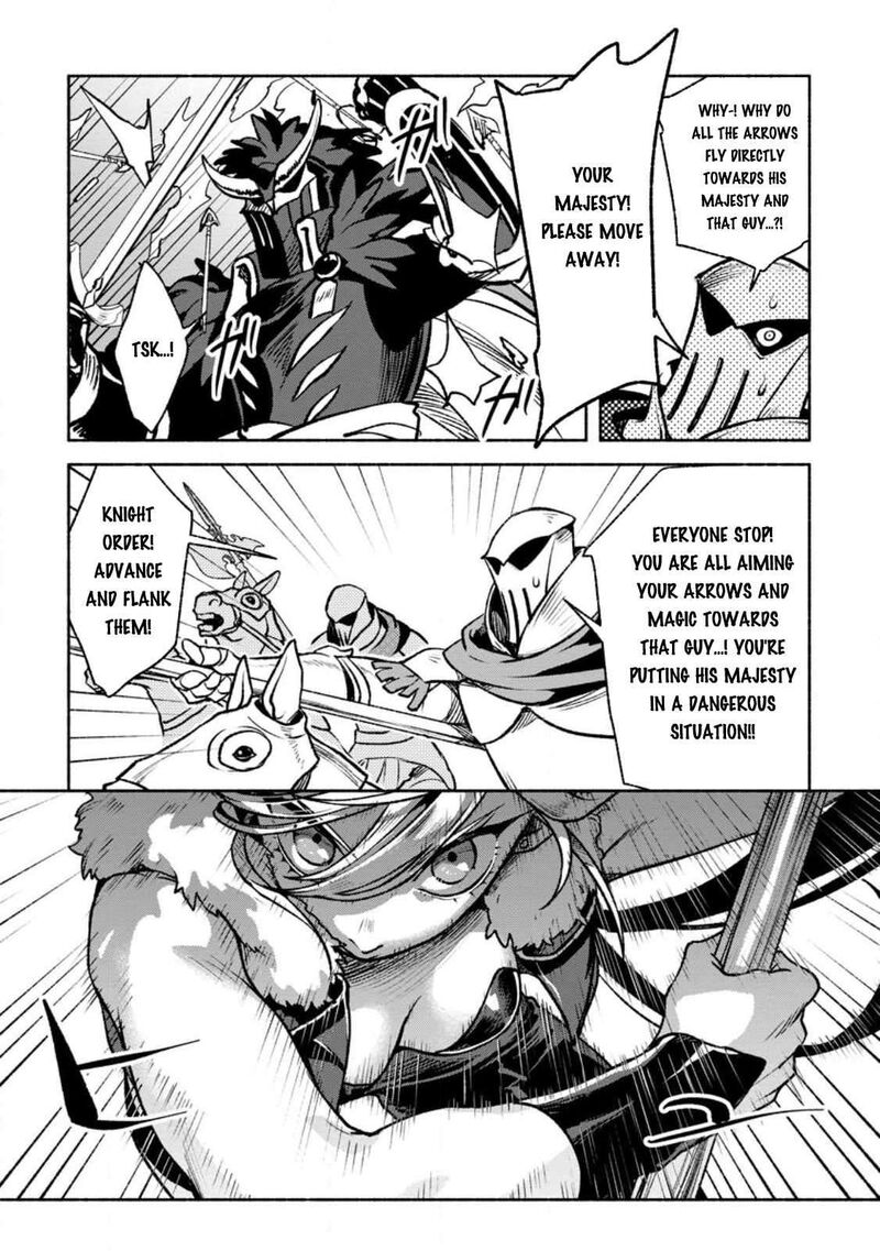 That Gatekeeper Because He Is The Strongest The Exiled Warrior With 9999 Defense Power Unmatched As The Gatekeeper Of The Royal Capital 26b 1