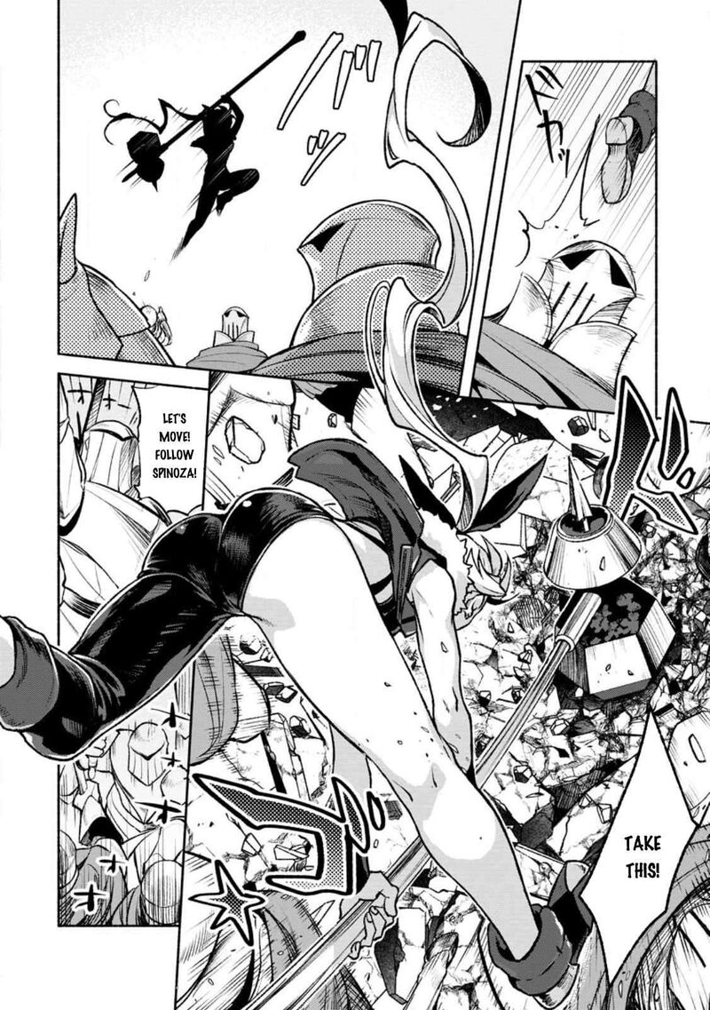 That Gatekeeper Because He Is The Strongest The Exiled Warrior With 9999 Defense Power Unmatched As The Gatekeeper Of The Royal Capital 26b 2