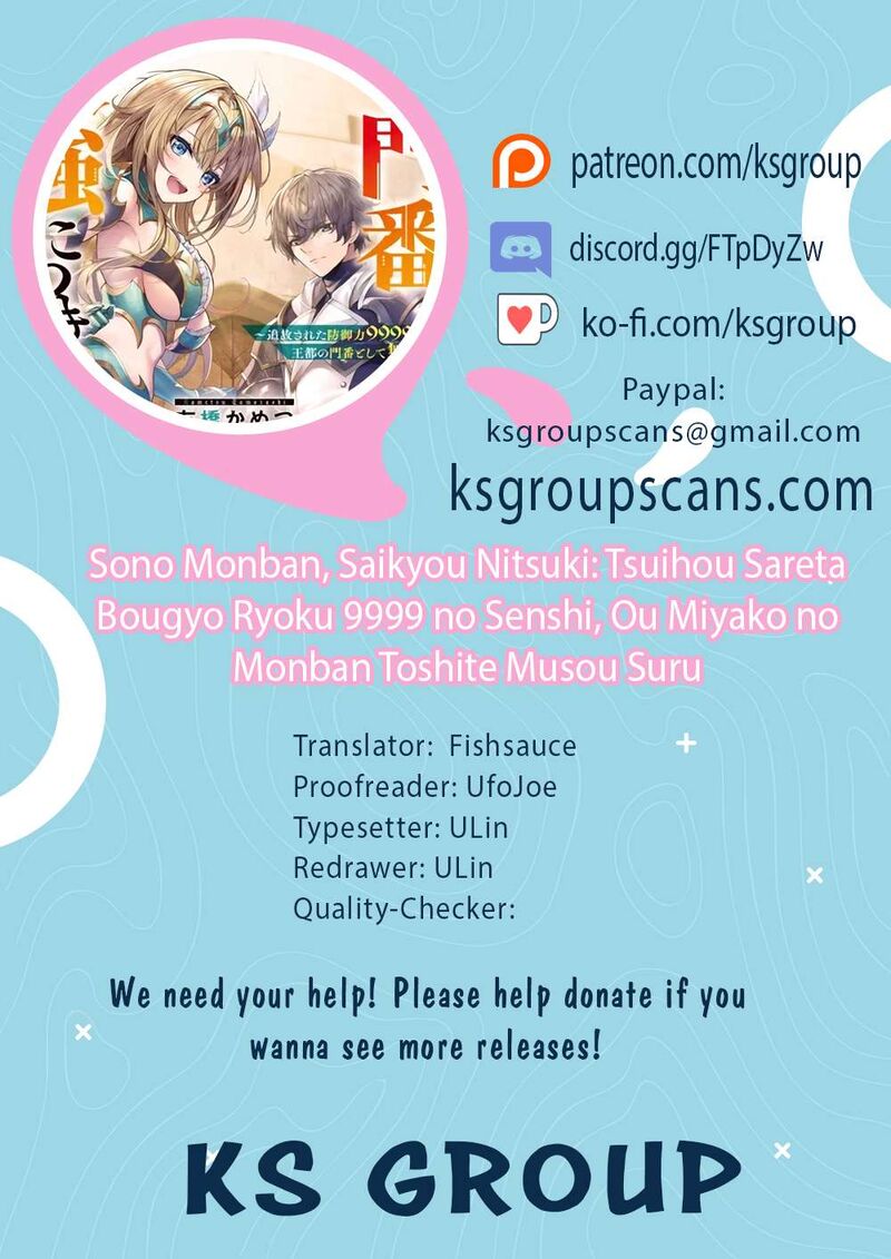 That Gatekeeper Because He Is The Strongest The Exiled Warrior With 9999 Defense Power Unmatched As The Gatekeeper Of The Royal Capital 41 1