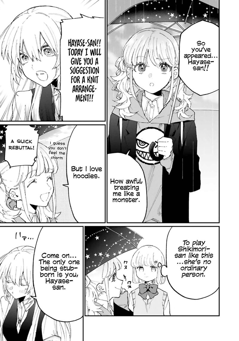 That Girl Is Not Just Cute 124 7