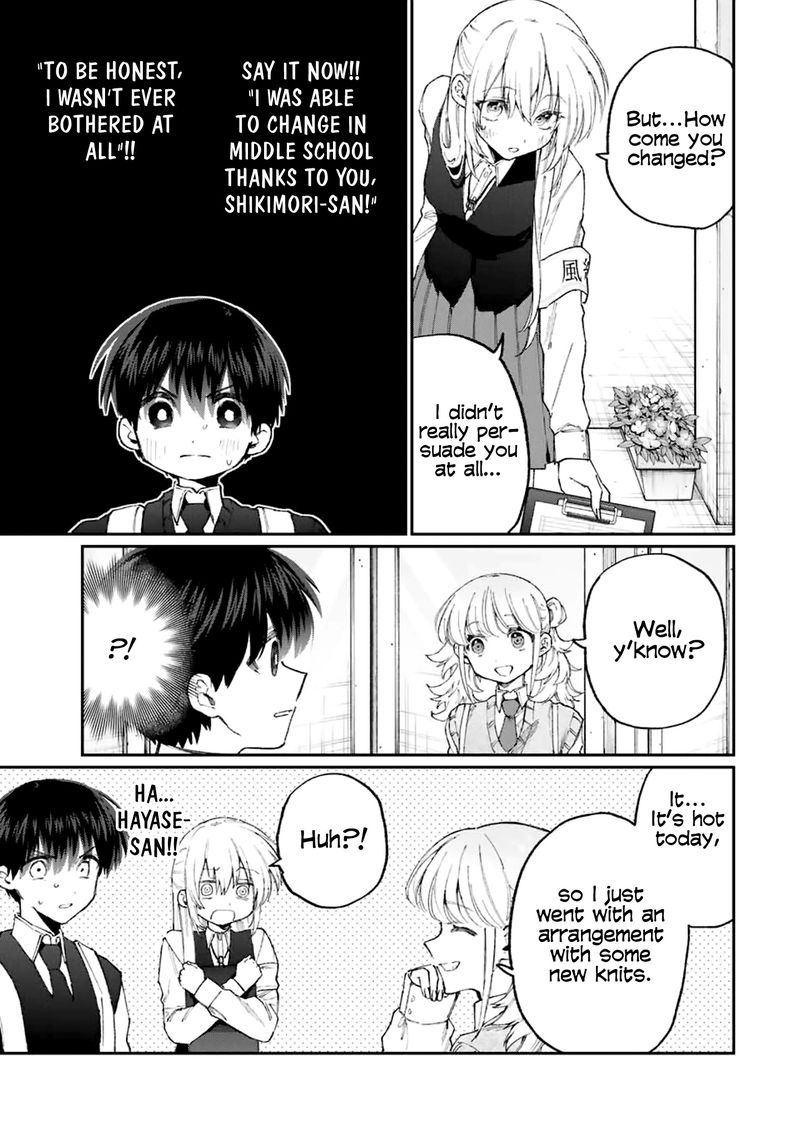 That Girl Is Not Just Cute 132 9