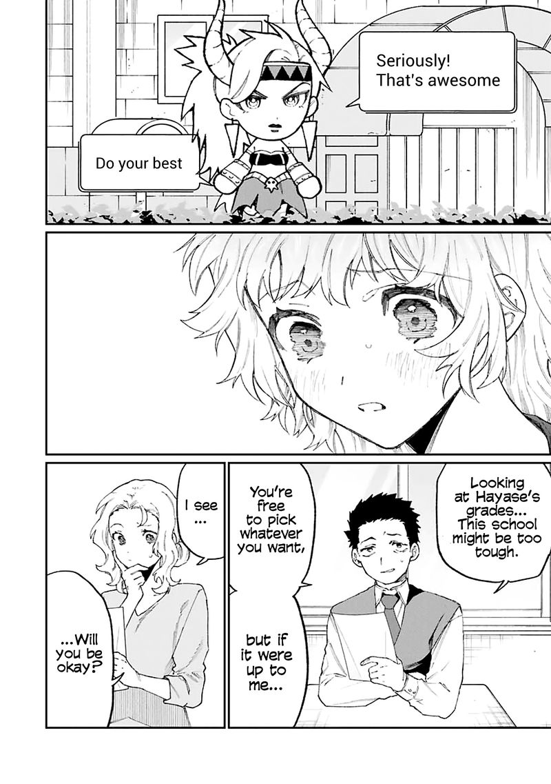 That Girl Is Not Just Cute 137 8