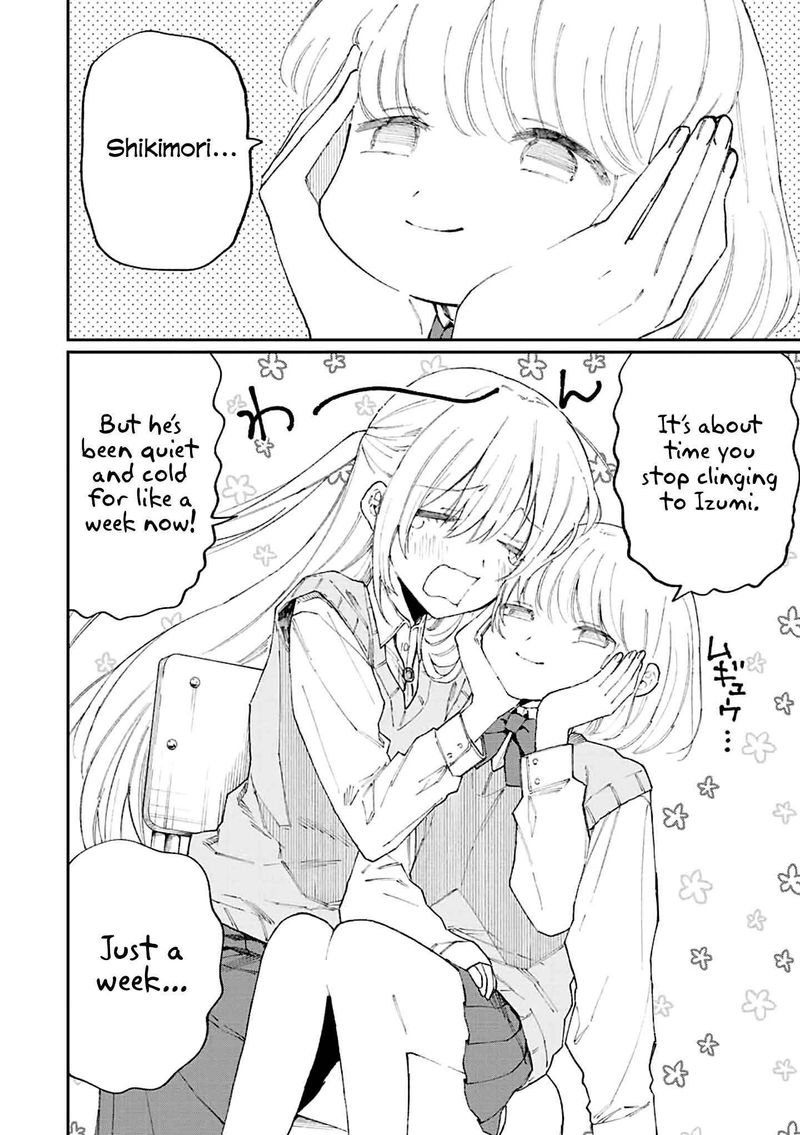 That Girl Is Not Just Cute 140 4