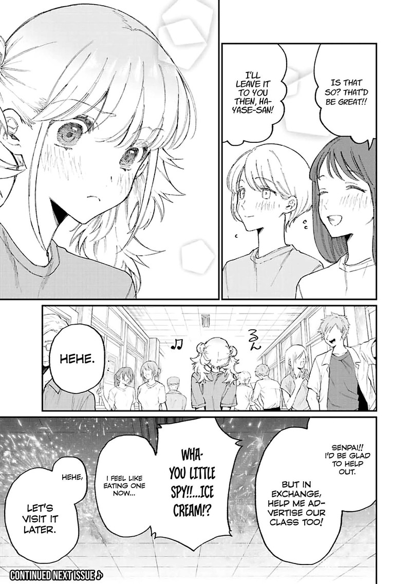 That Girl Is Not Just Cute 161 11