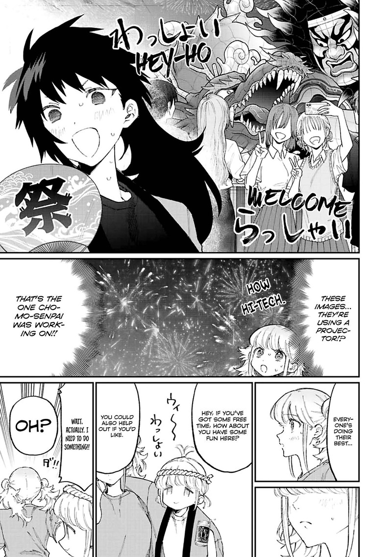 That Girl Is Not Just Cute 161 9