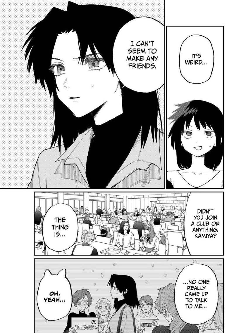 That Girl Is Not Just Cute 178e 3