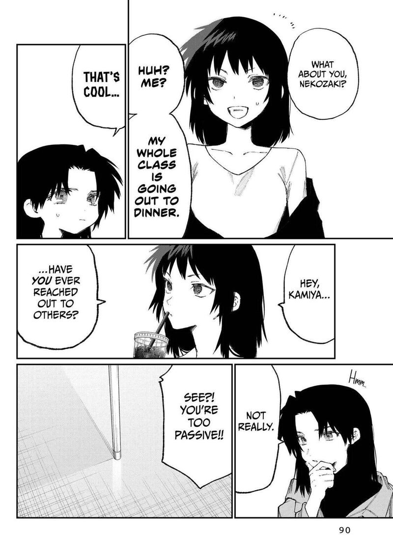 That Girl Is Not Just Cute 178e 4