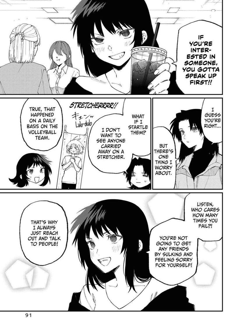 That Girl Is Not Just Cute 178e 5