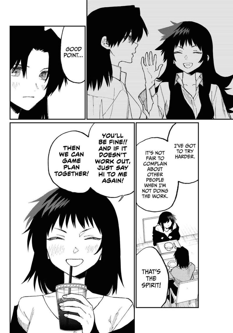 That Girl Is Not Just Cute 178e 6