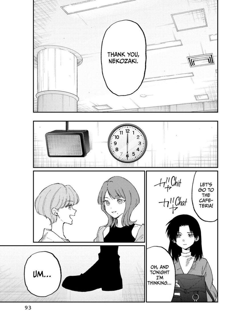 That Girl Is Not Just Cute 178e 7