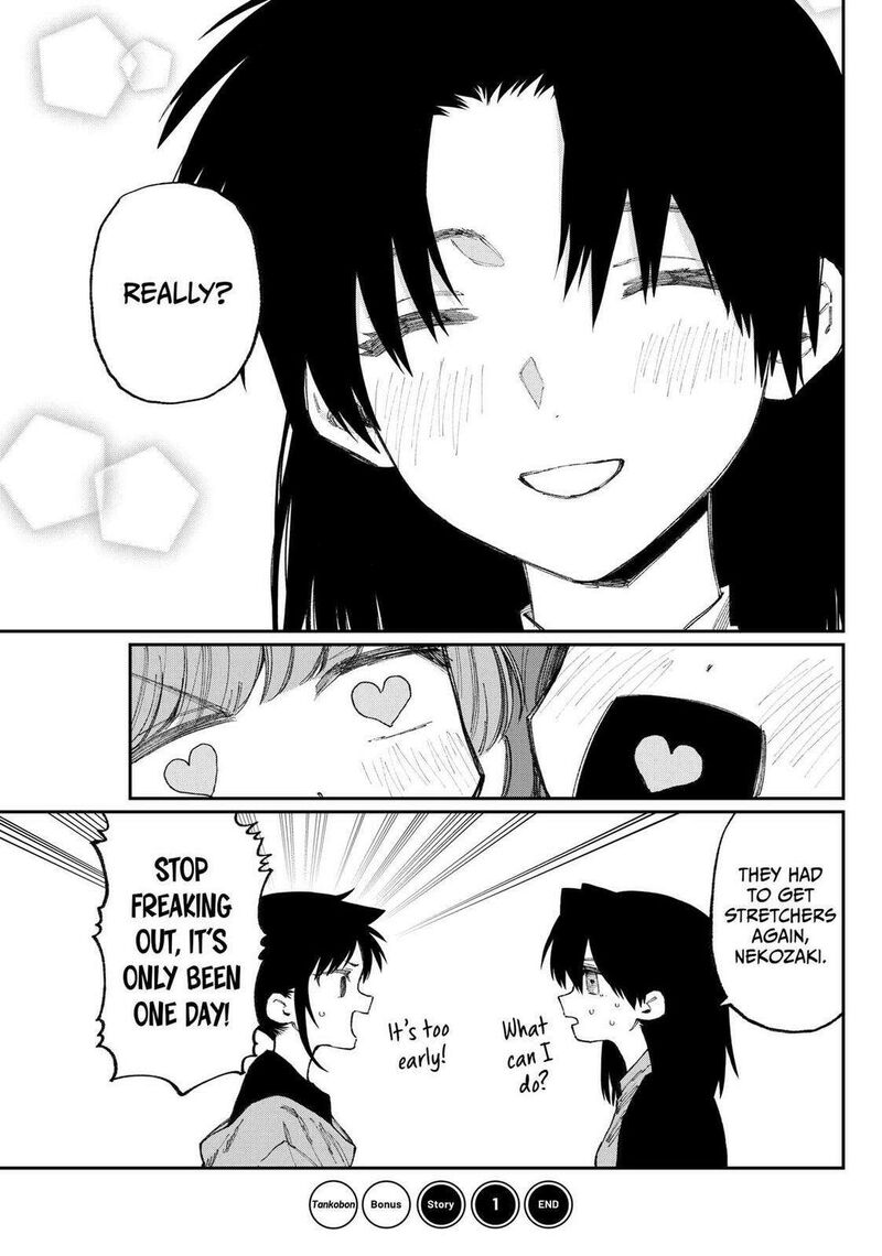 That Girl Is Not Just Cute 178e 9