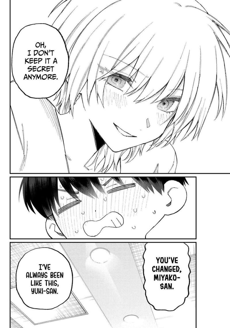 That Girl Is Not Just Cute 178g 14