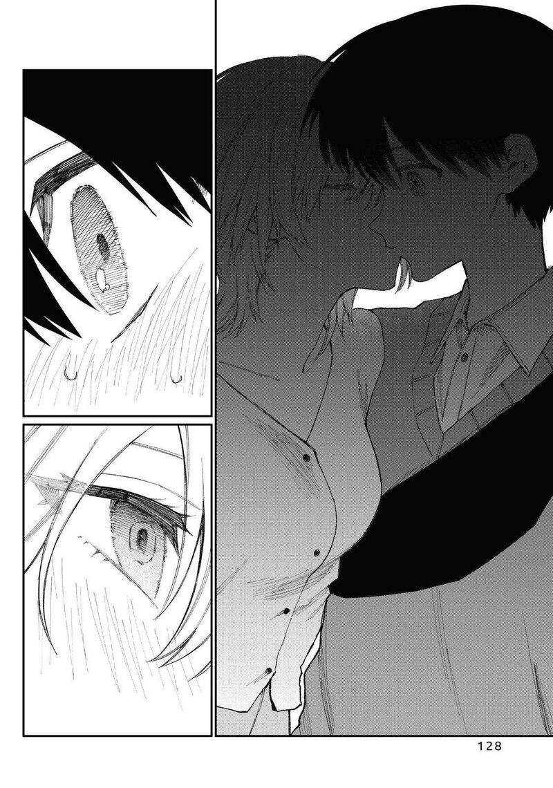 That Girl Is Not Just Cute 178g 16