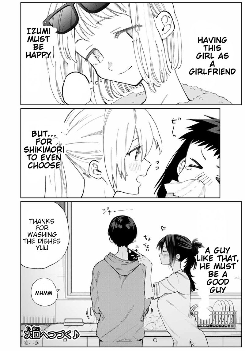 That Girl Is Not Just Cute 24 11