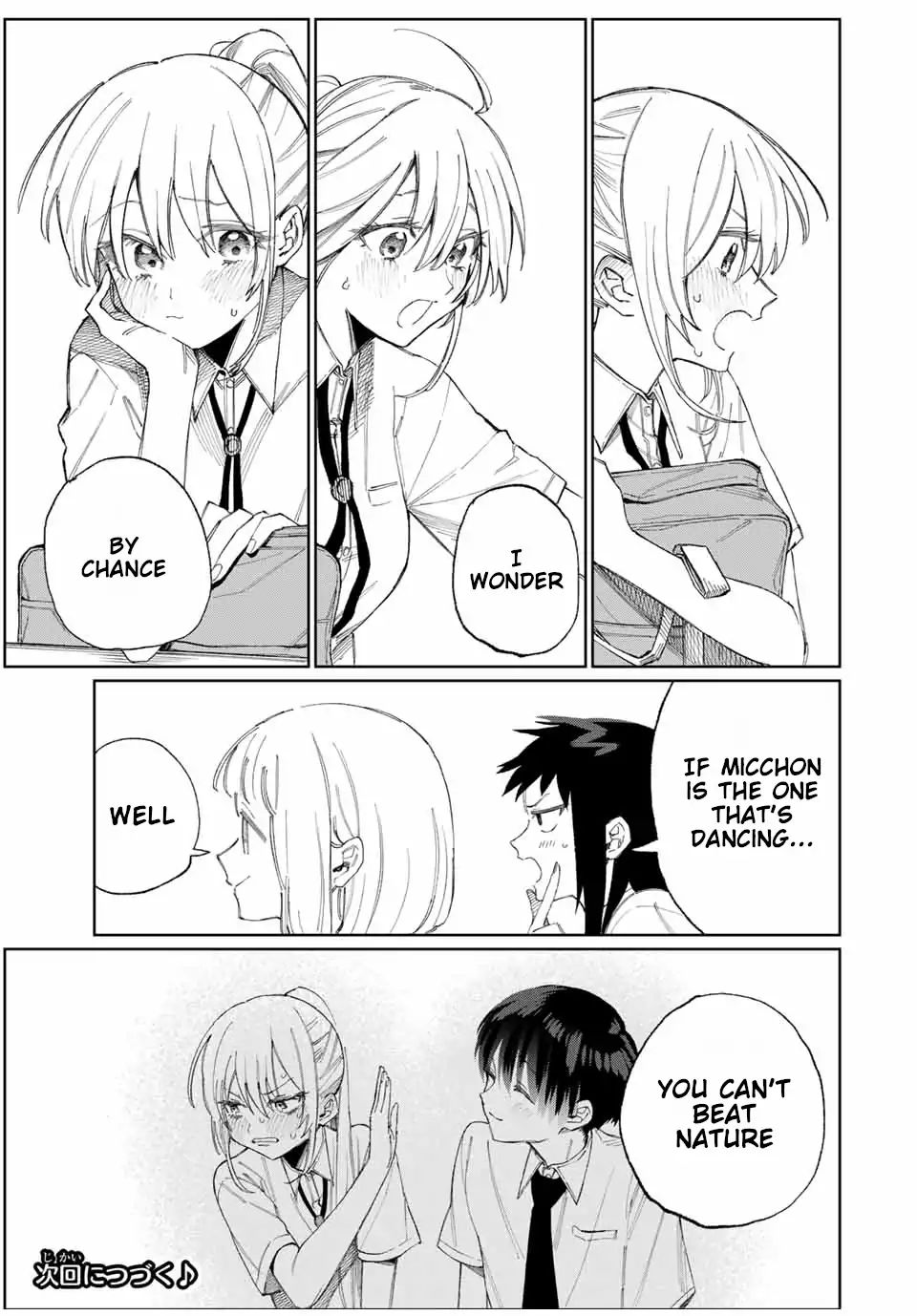 That Girl Is Not Just Cute 27 11