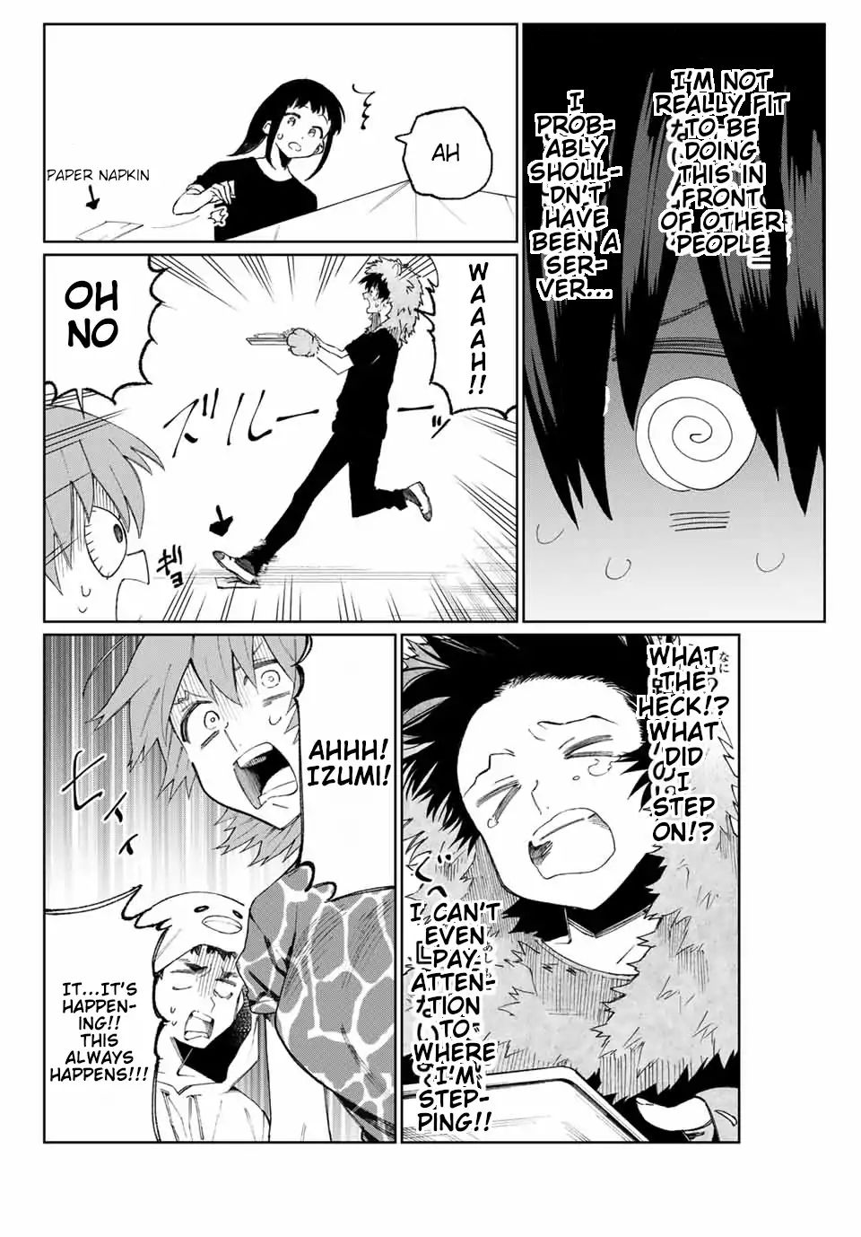 That Girl Is Not Just Cute 39 6