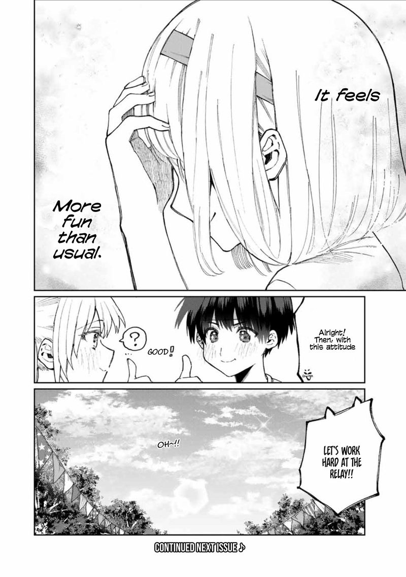 That Girl Is Not Just Cute 52 10