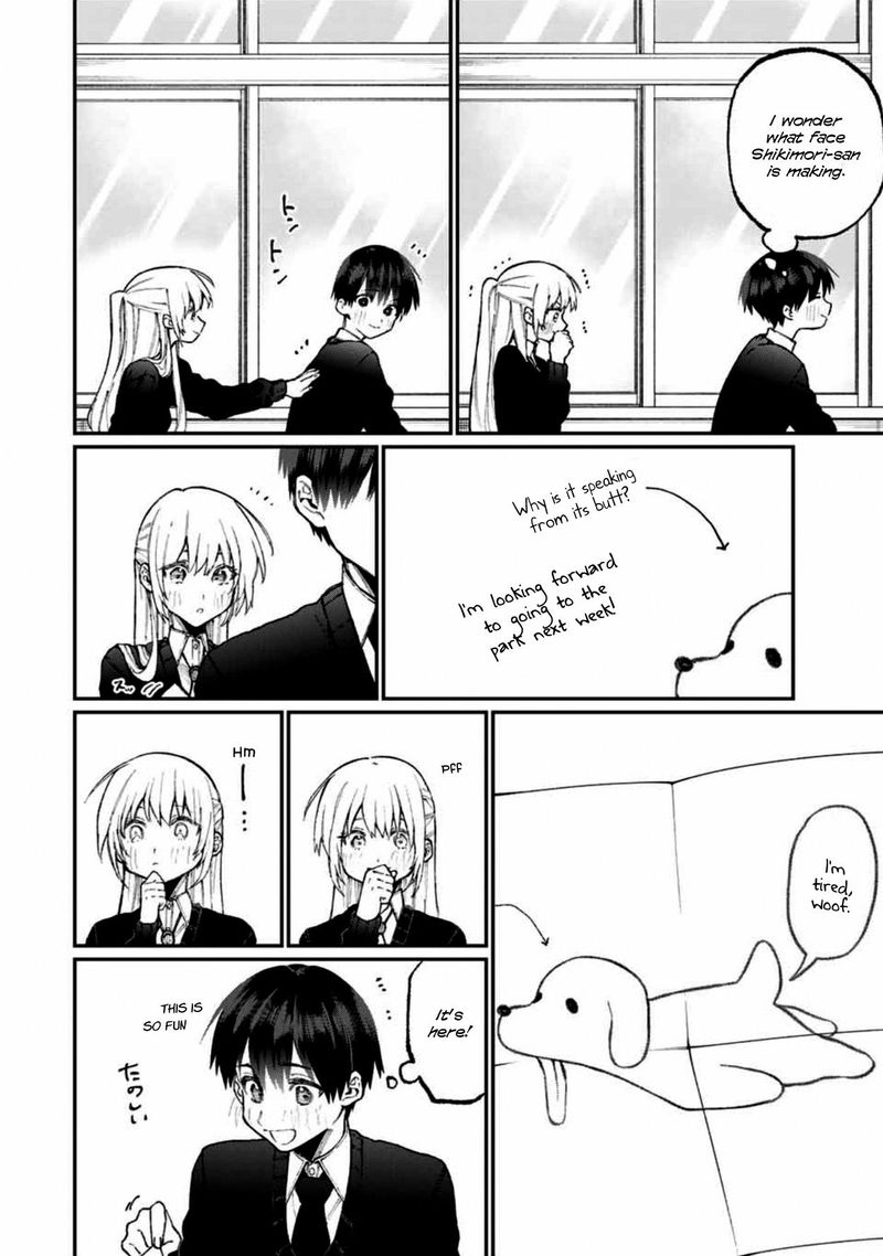 That Girl Is Not Just Cute 58 4