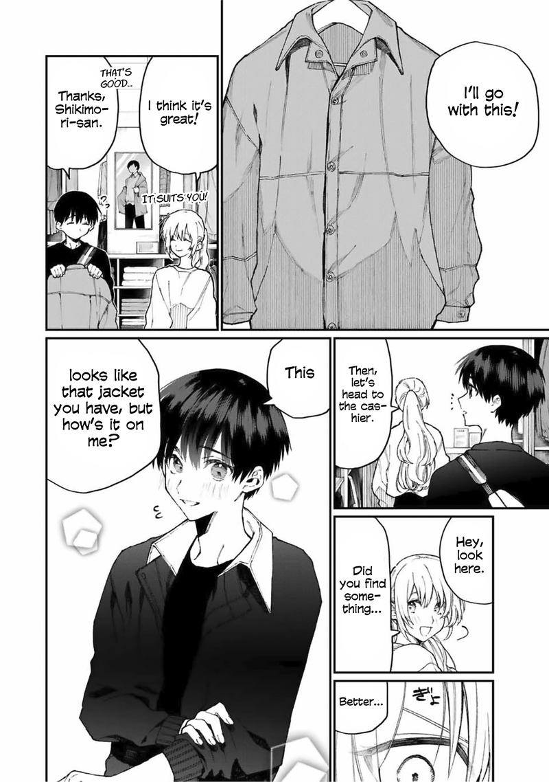 That Girl Is Not Just Cute 71 8