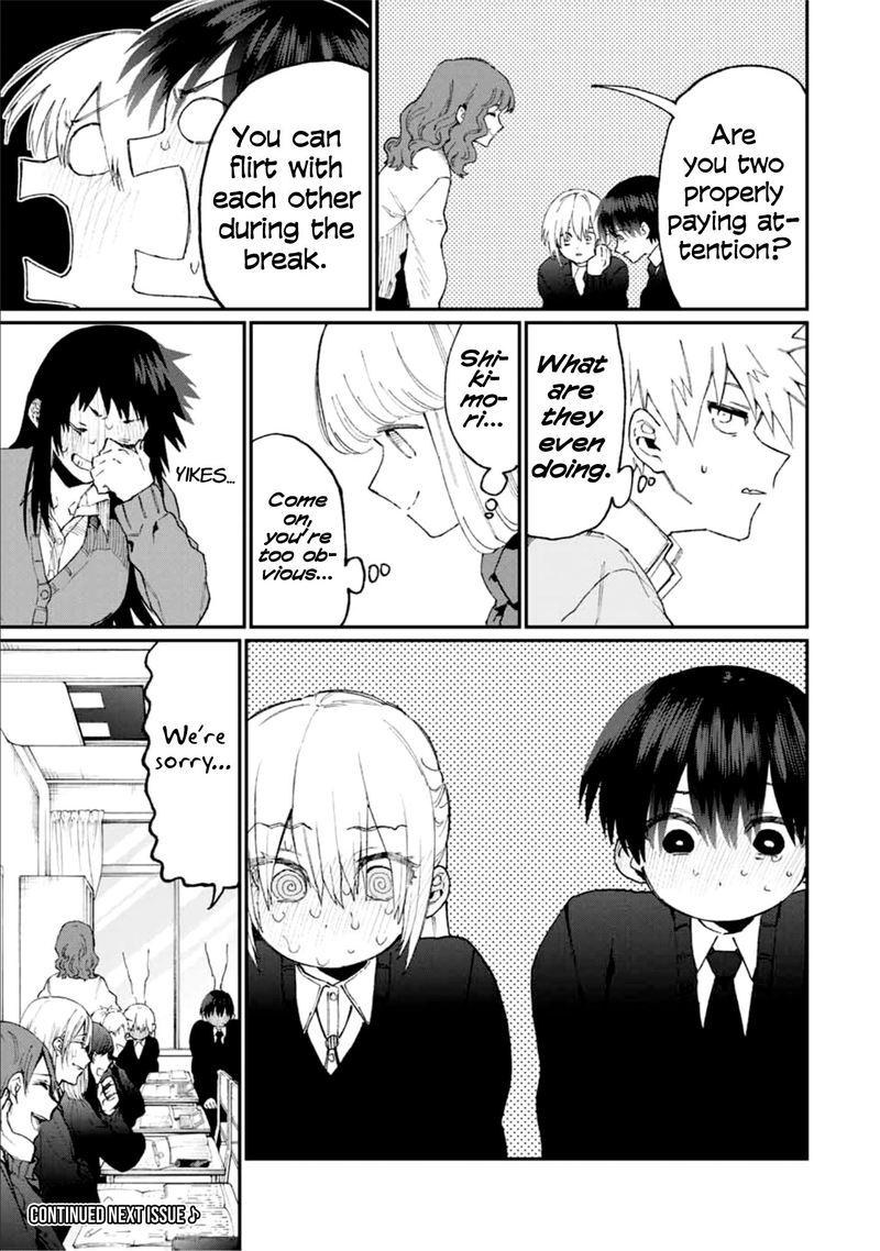 That Girl Is Not Just Cute 80 9
