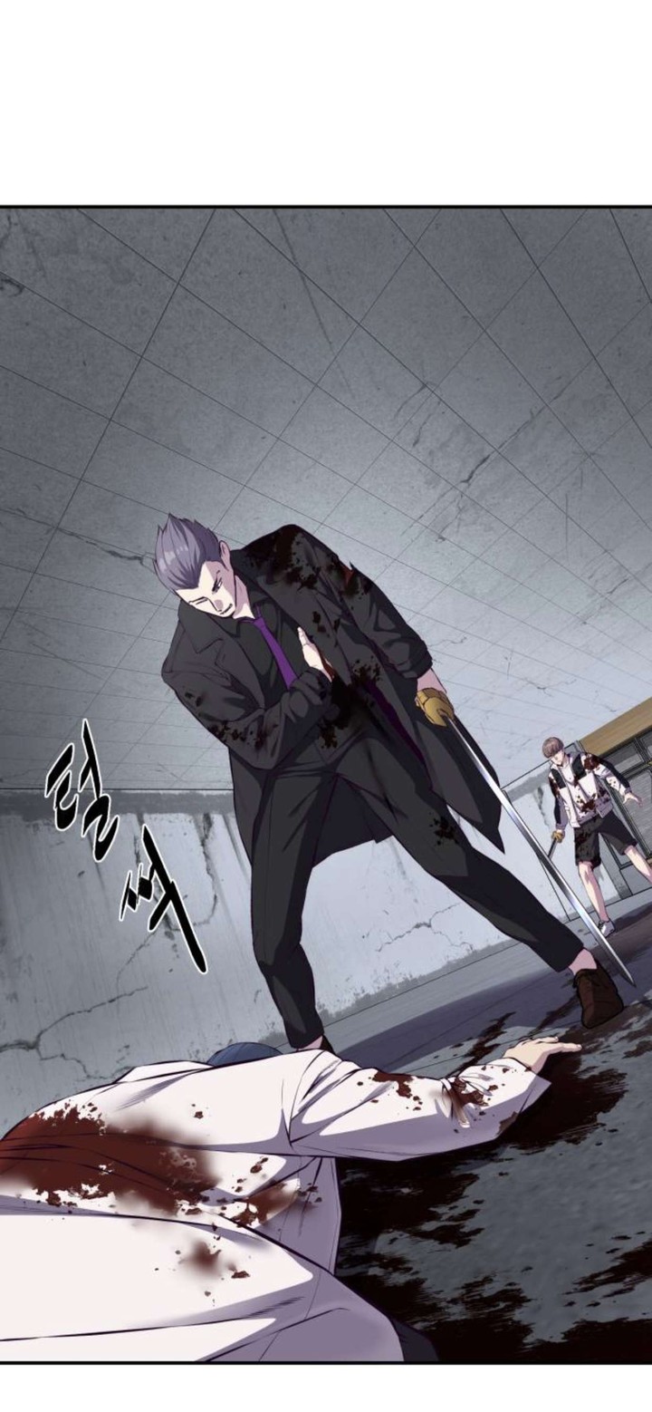 The Boy Of Death 146 21