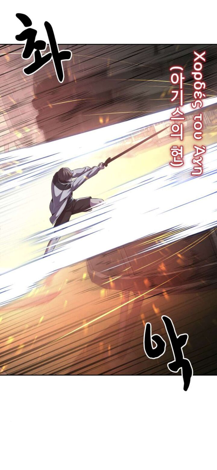 The Boy Of Death 170 31
