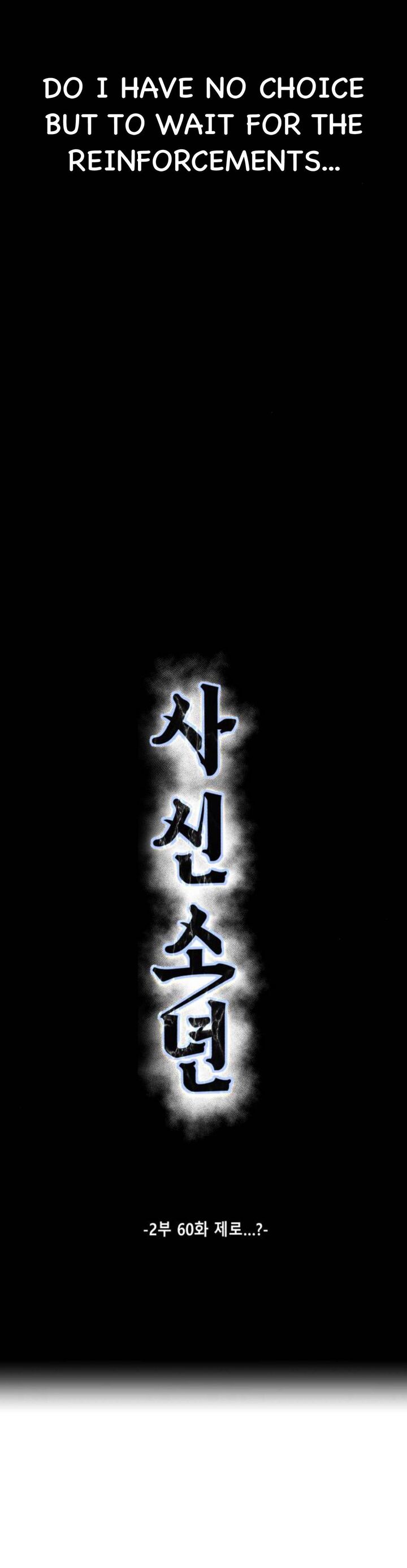 The Boy Of Death 208 15