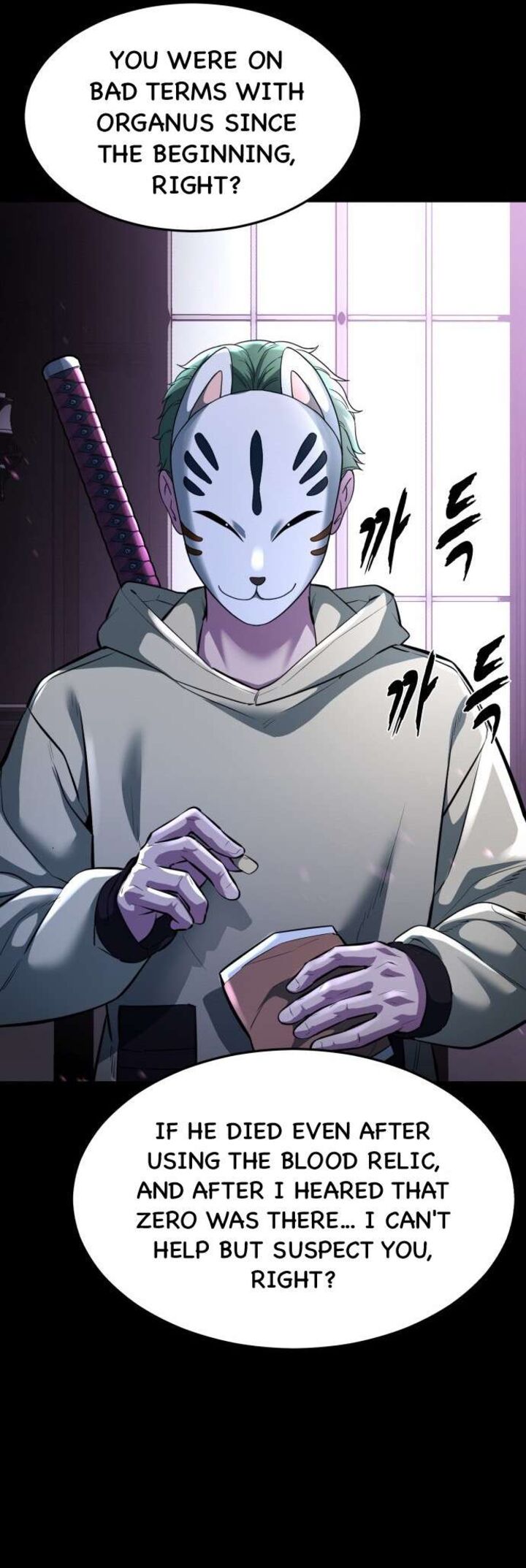 The Boy Of Death 223 64