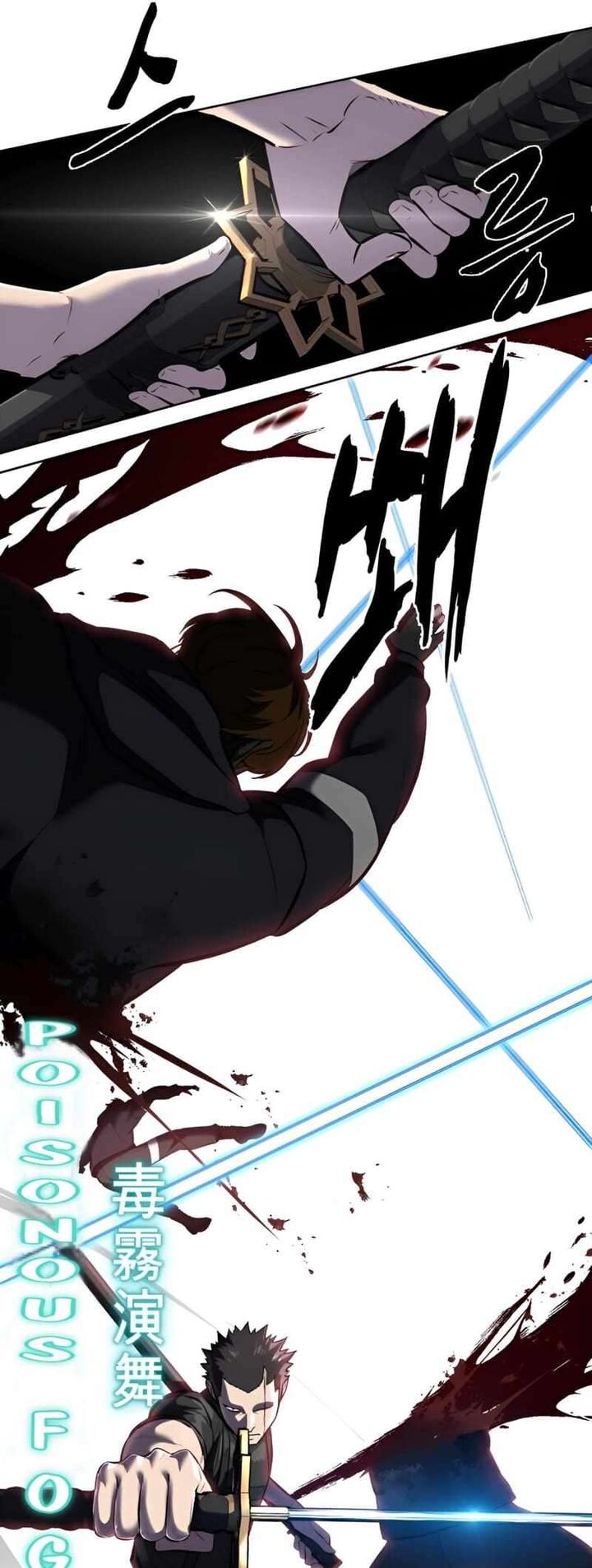 The Boy Of Death 243 24