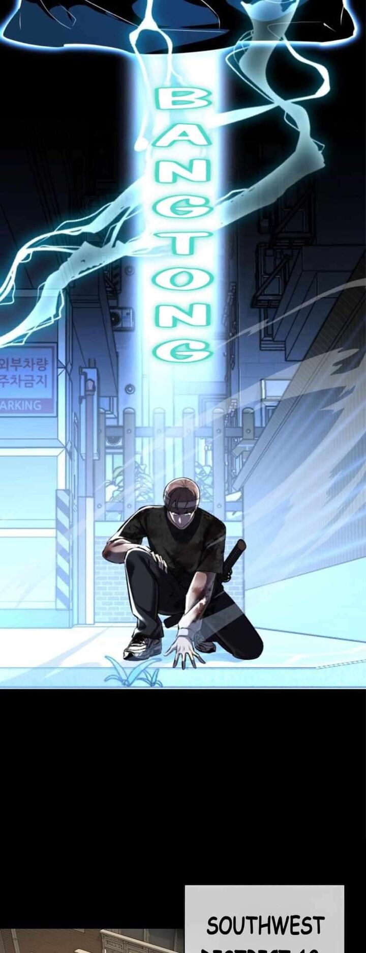 The Boy Of Death 243 42