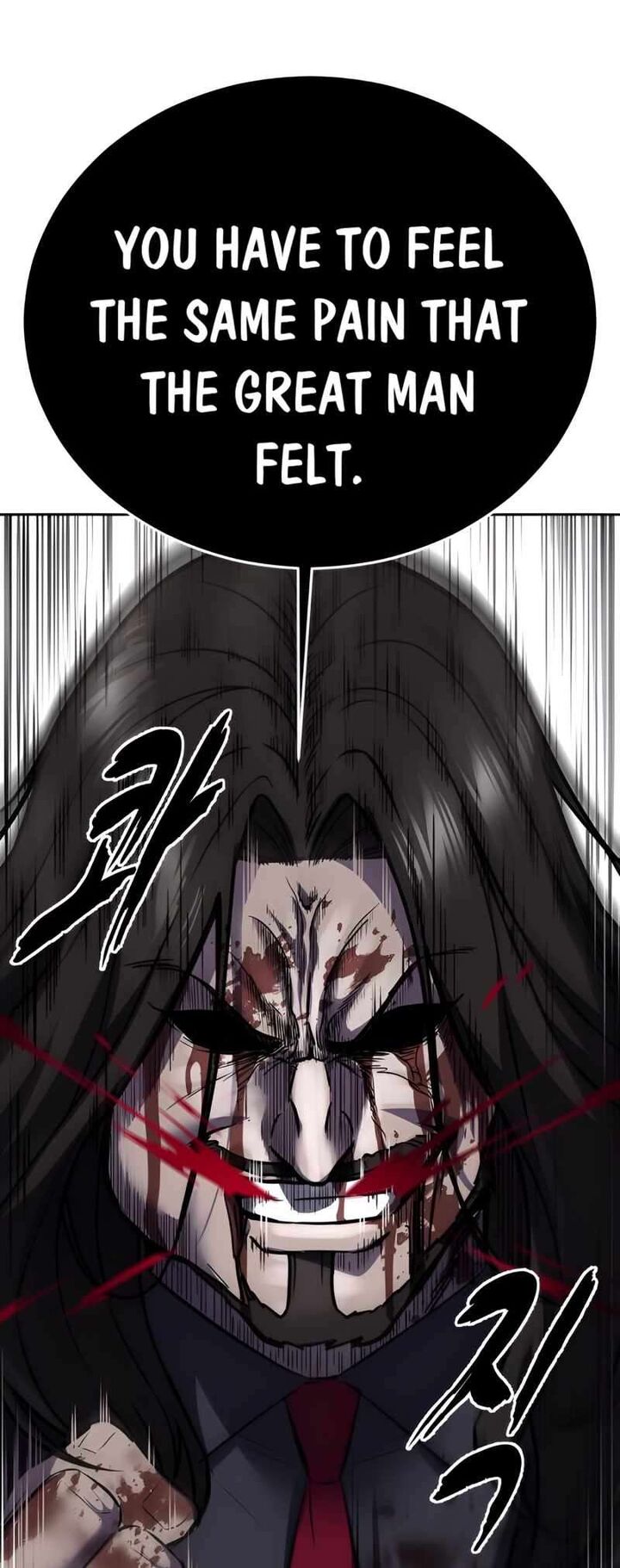 The Boy Of Death 251 111
