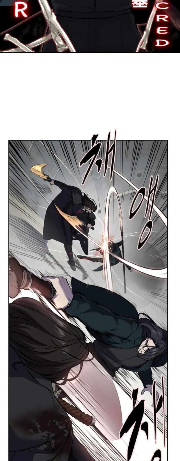 The Boy Of Death 251 47