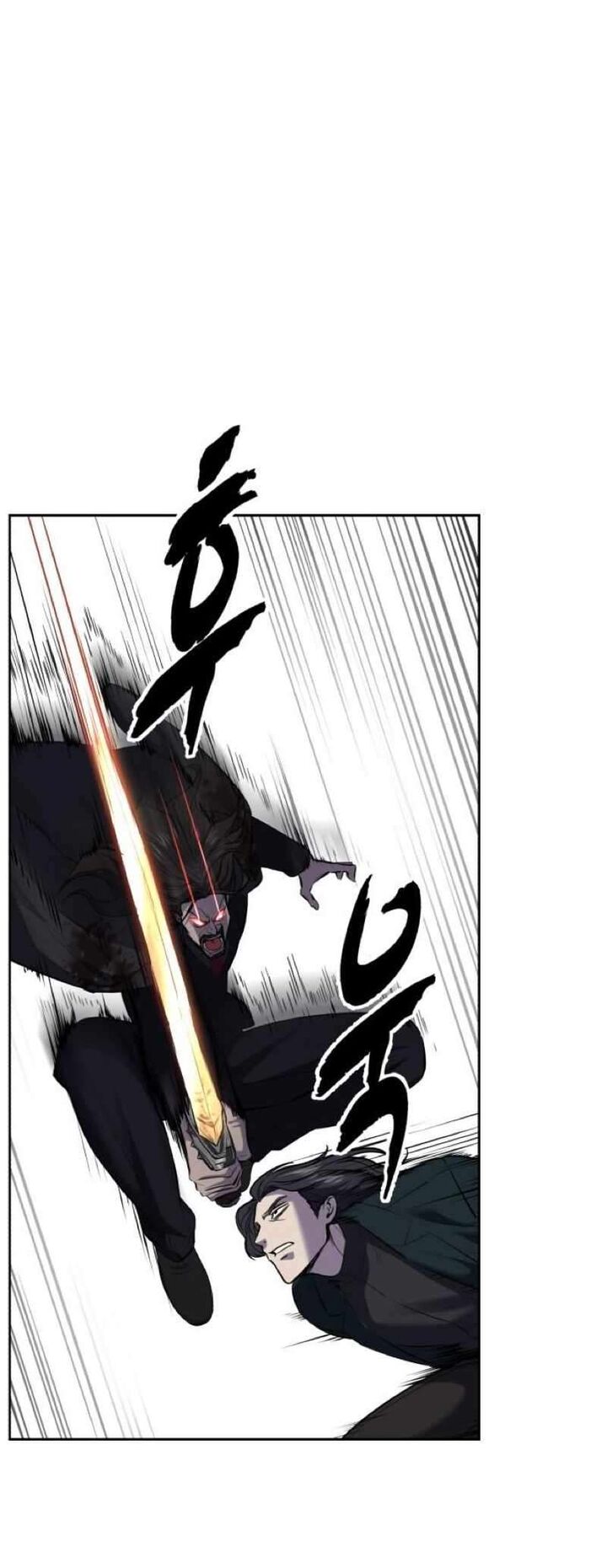 The Boy Of Death 251 53