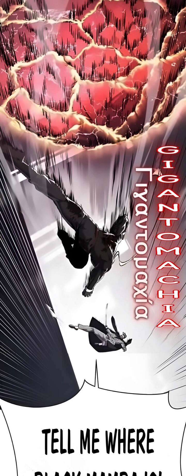 The Boy Of Death 262 30