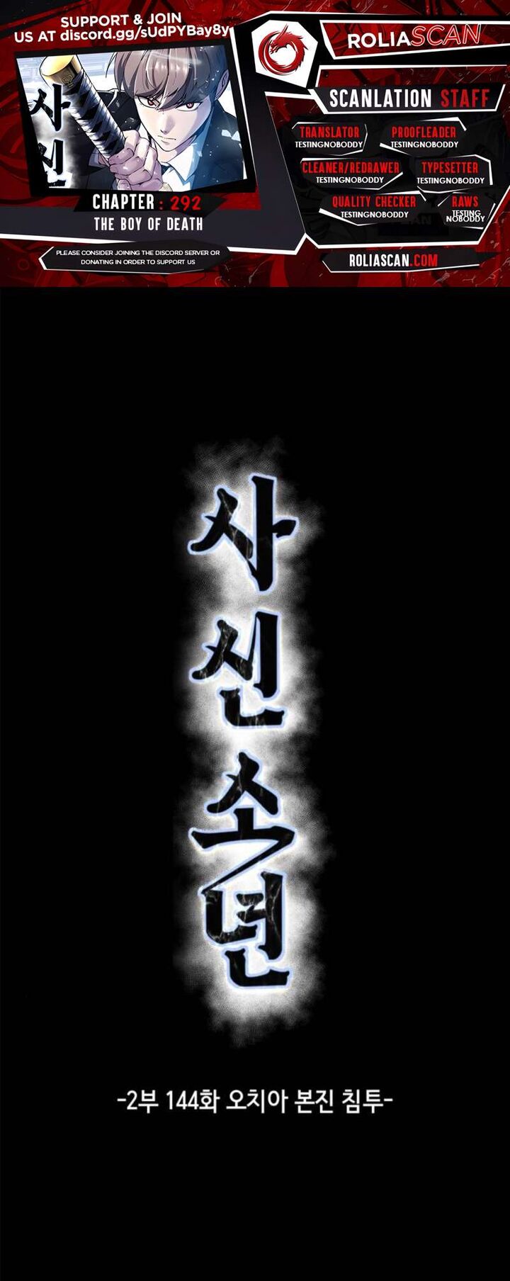 The Boy Of Death 292 1