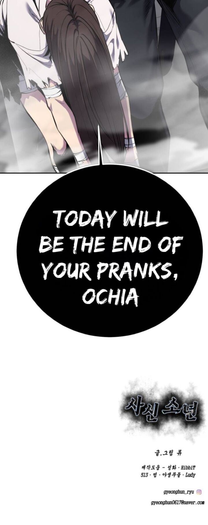 The Boy Of Death 312 111