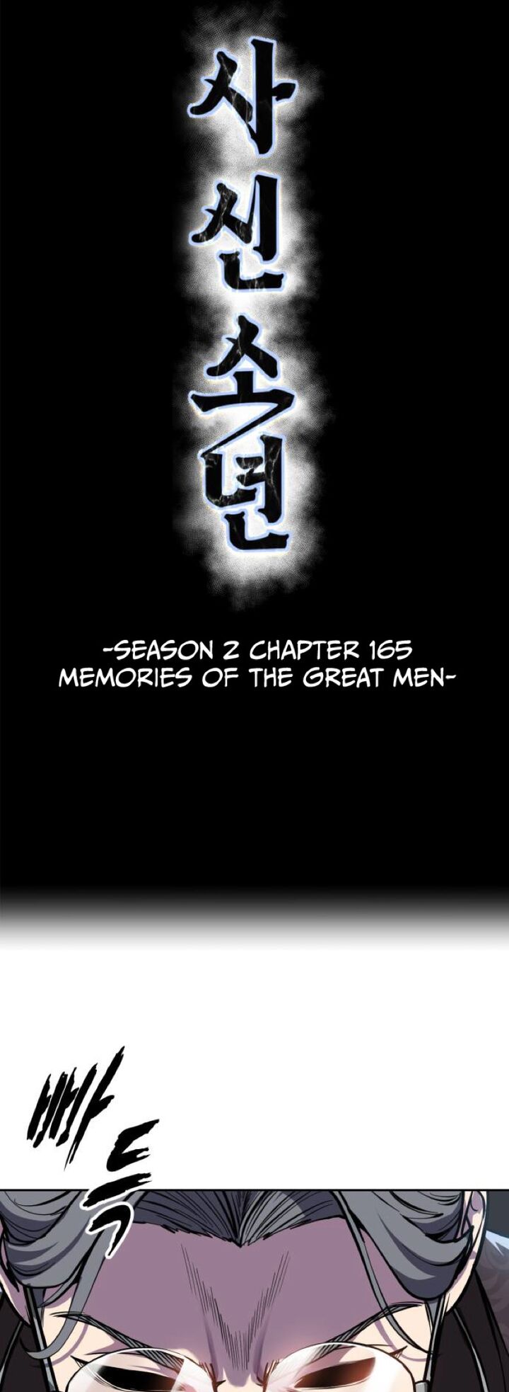 The Boy Of Death 313 4