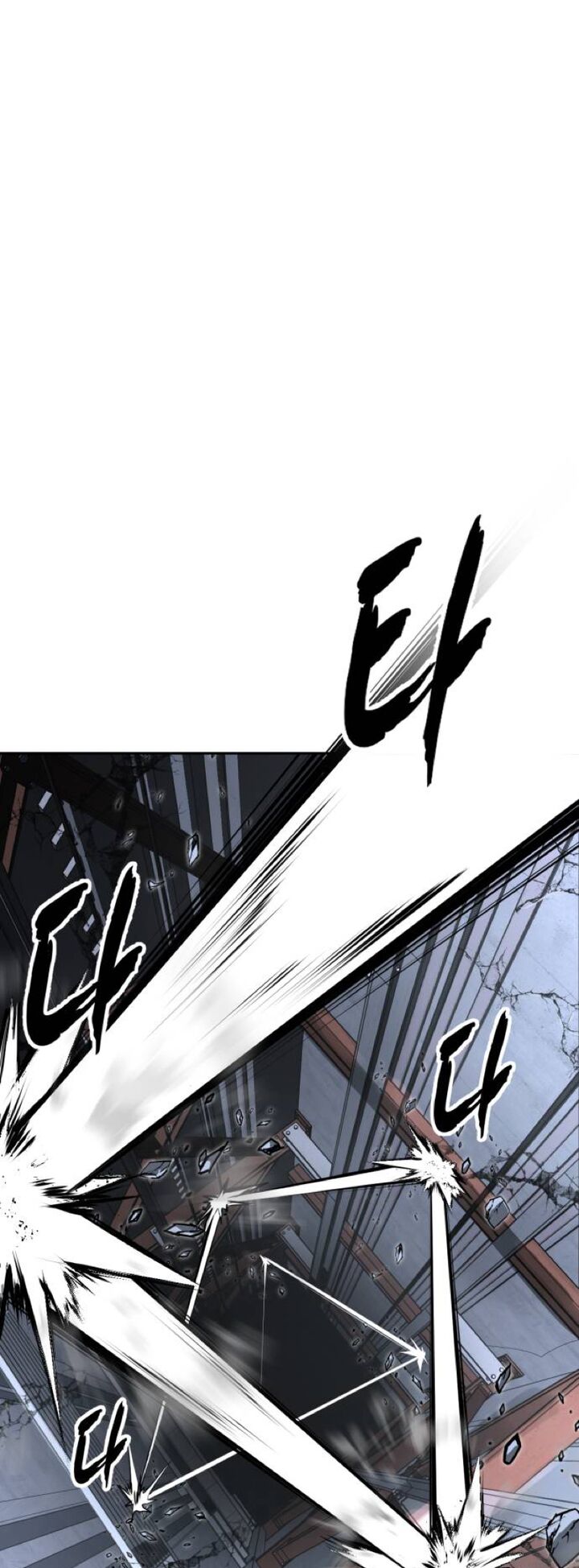 The Boy Of Death 319 112