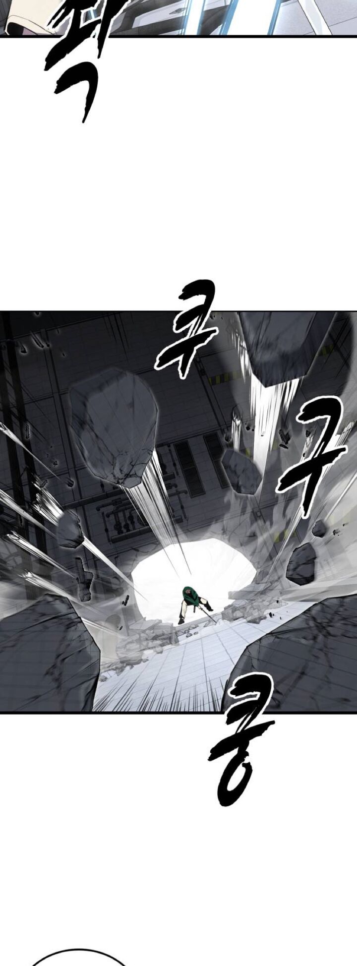 The Boy Of Death 319 117