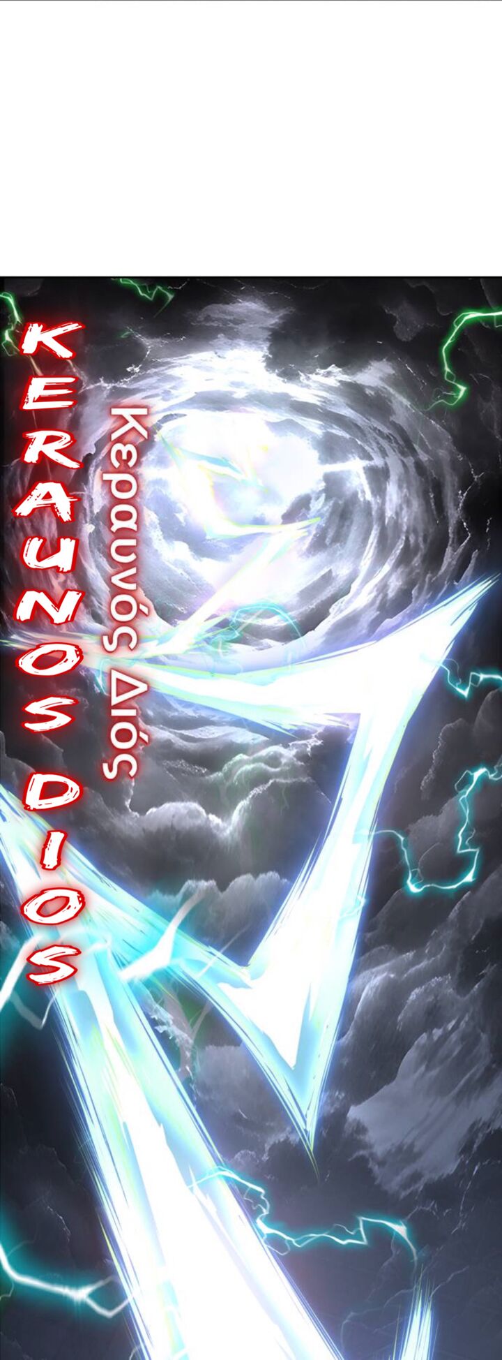 The Boy Of Death 319 33