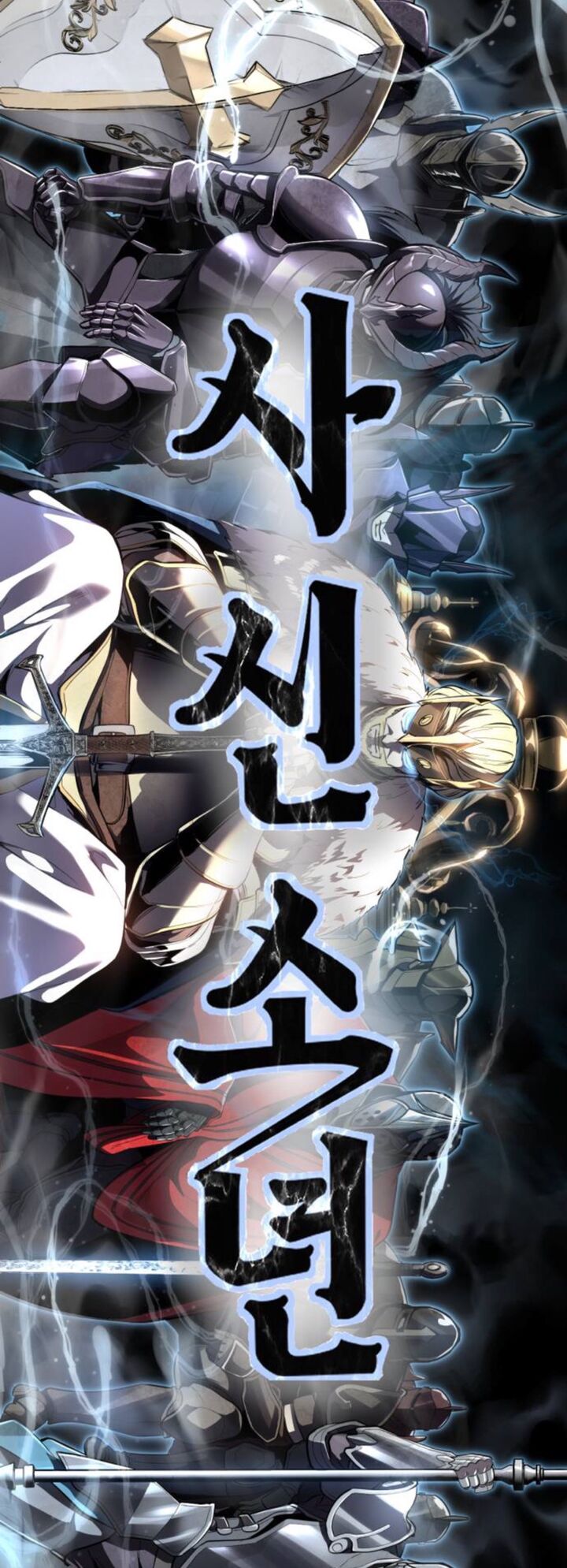 The Boy Of Death 319 6