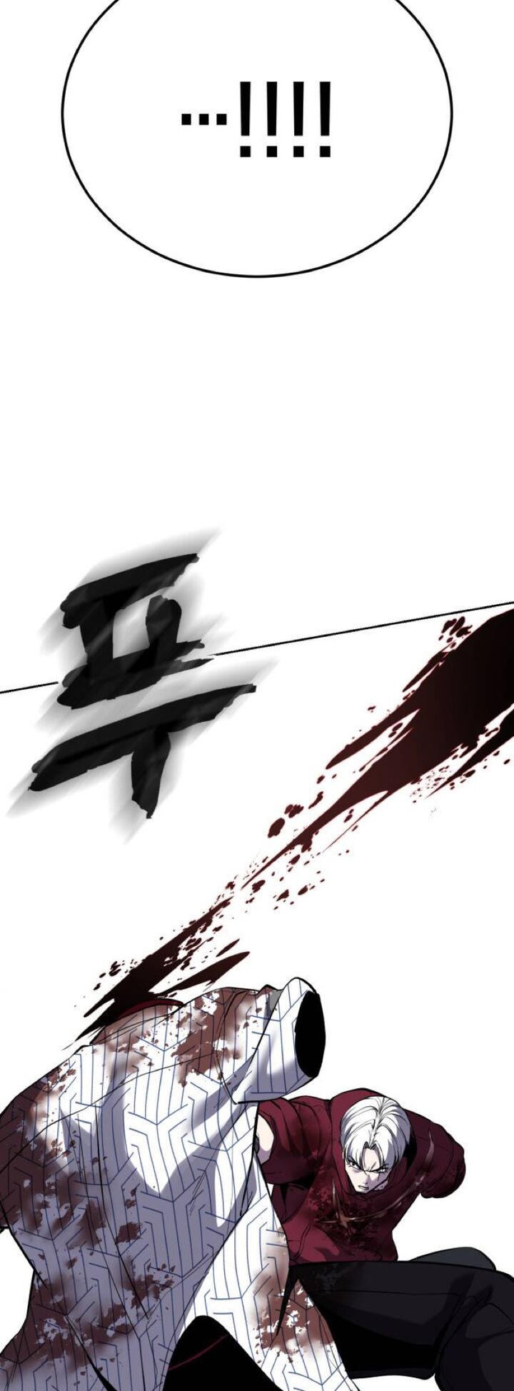 The Boy Of Death 319 77