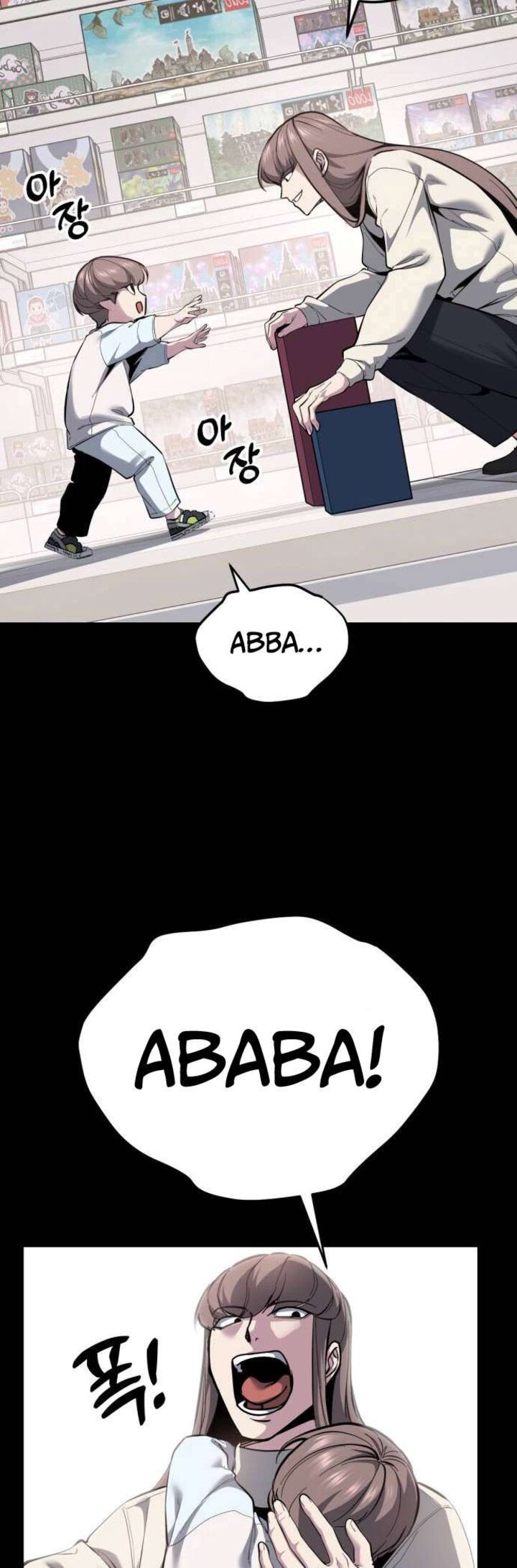 The Boy Of Death 320 28