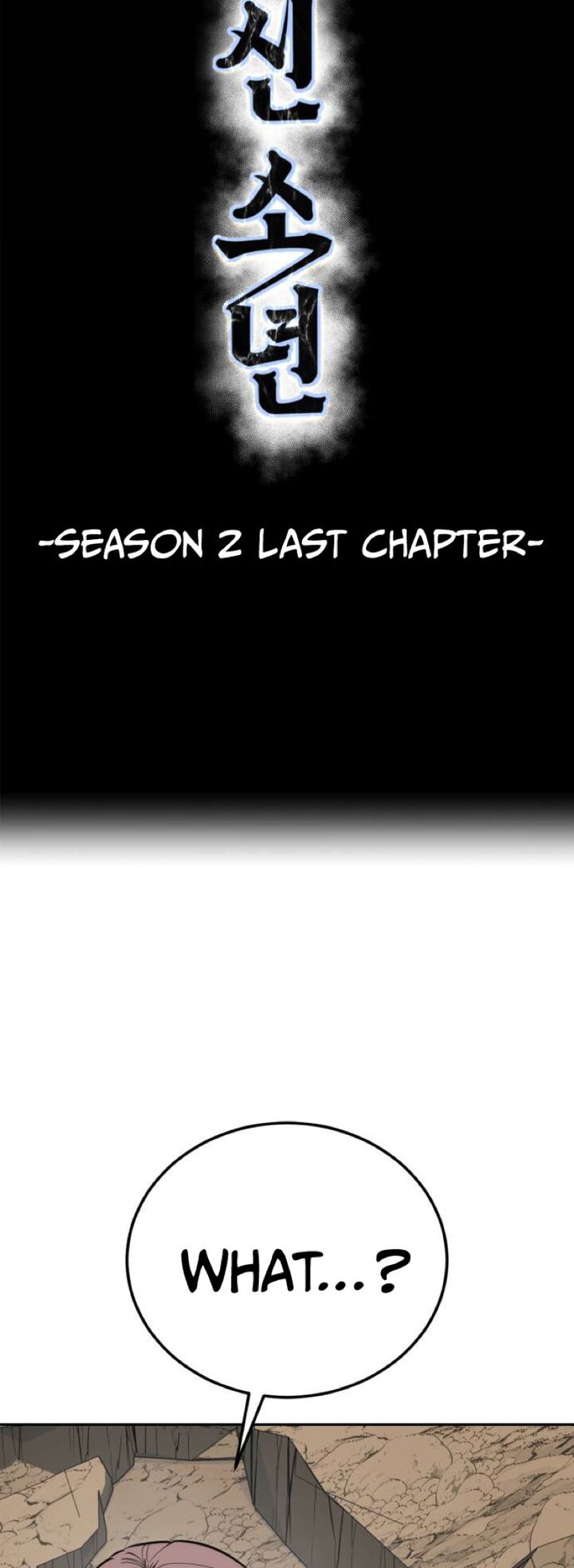 The Boy Of Death 321 7