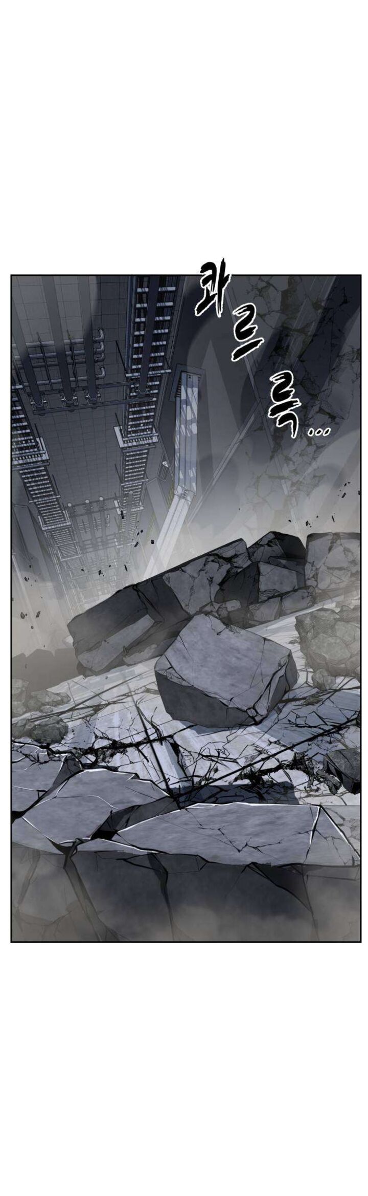 The Boy Of Death 331 69