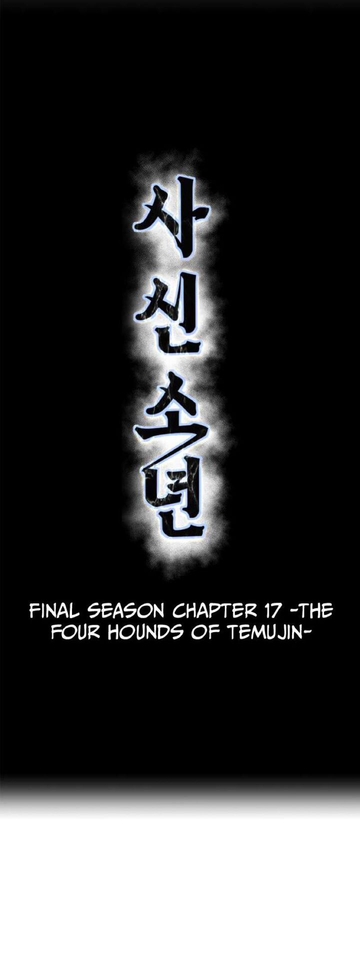 The Boy Of Death 338 1