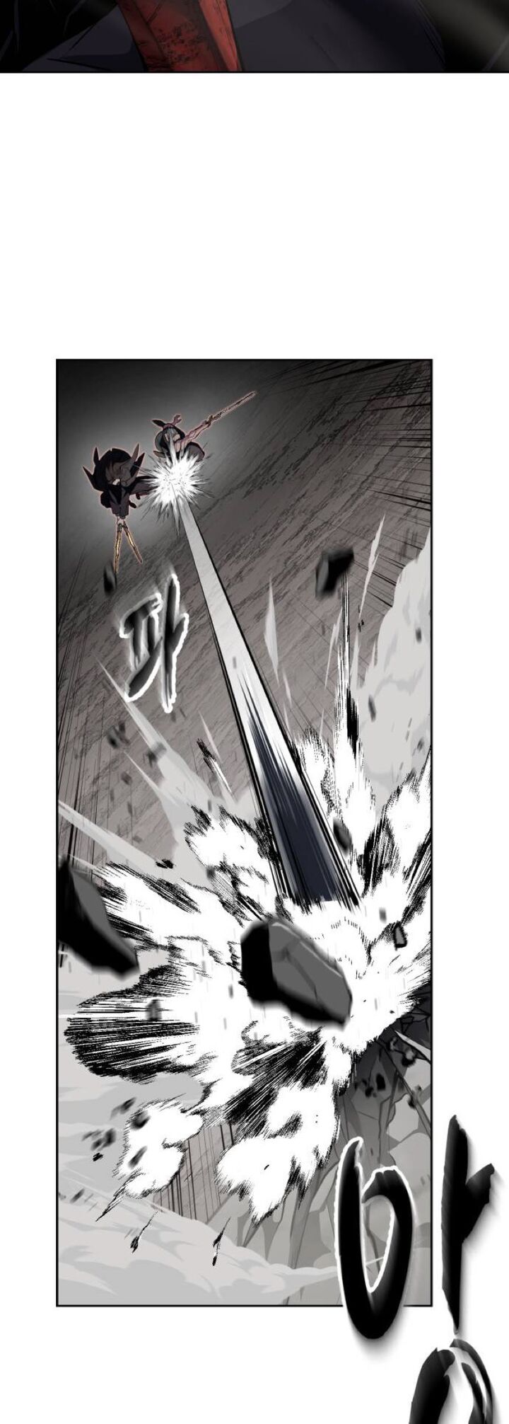 The Boy Of Death 346 33
