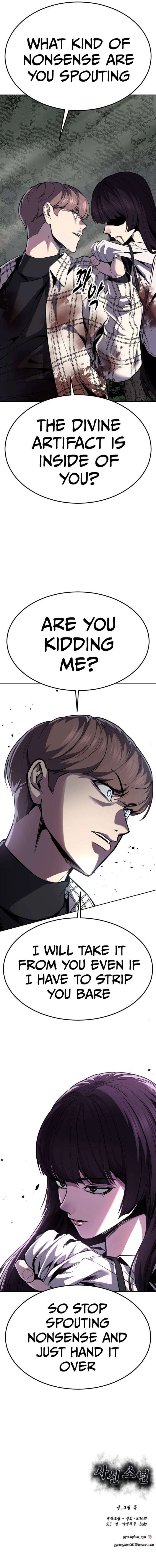 The Boy Of Death 348 104