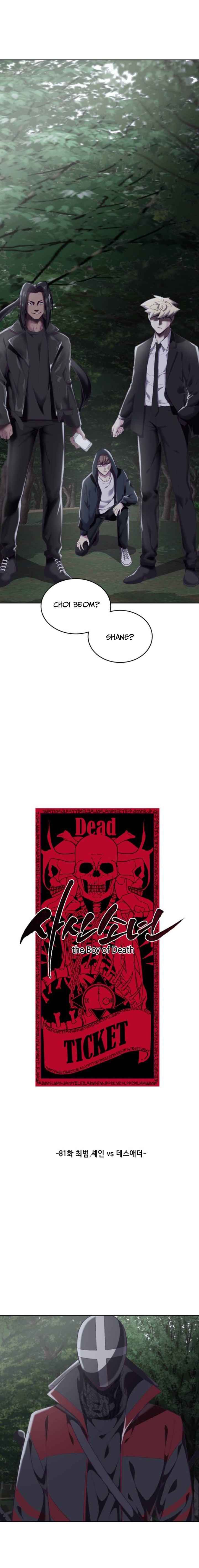 The Boy Of Death 81 1