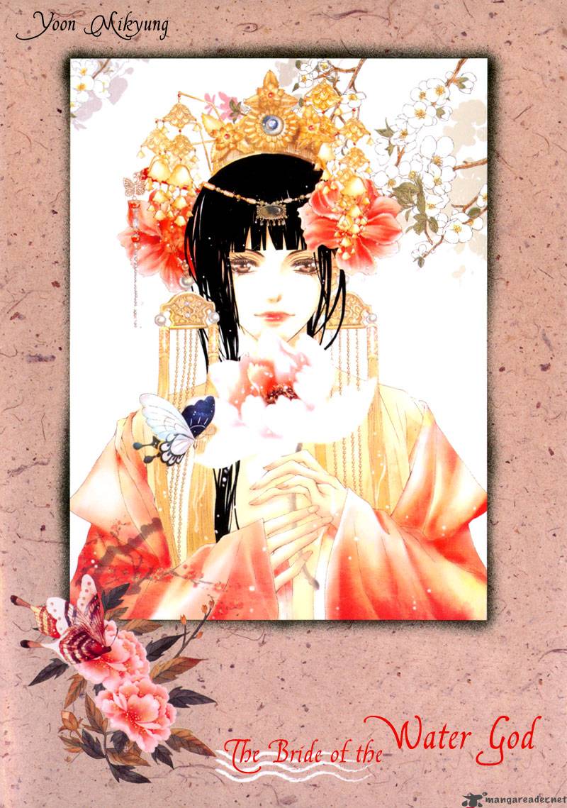 The Bride Of The Water God 1 1